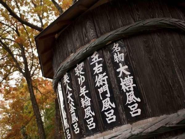 Hotel Kojokaku Katashina Eksteriør bilde