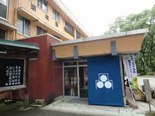 Hotel Kojokaku Katashina Eksteriør bilde